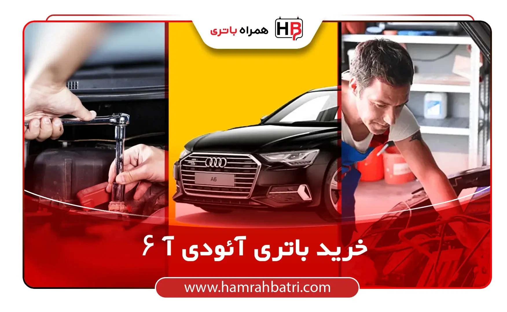 آئودی&nbsp;a6