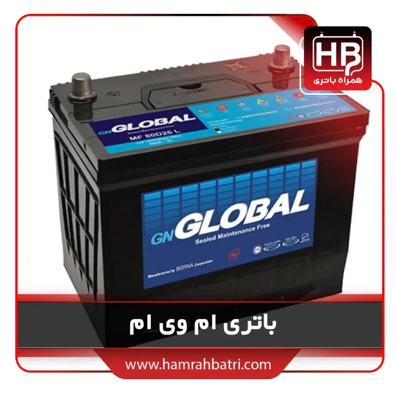 باتری ام وی ام-1