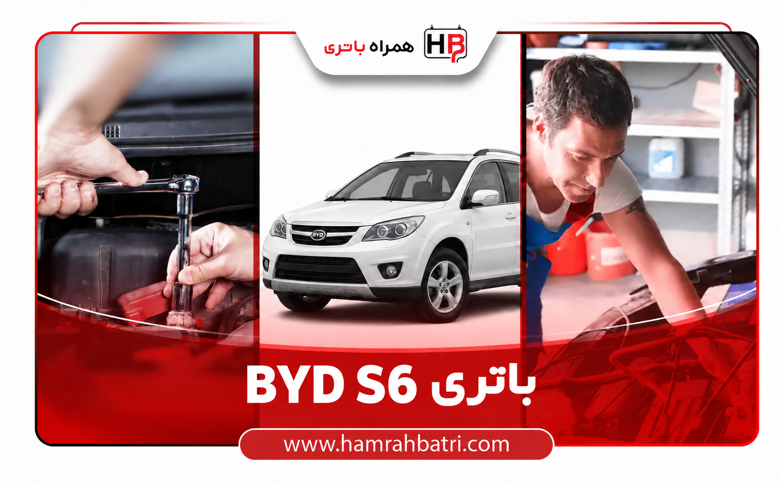 خرید باتری بی وای دی s6