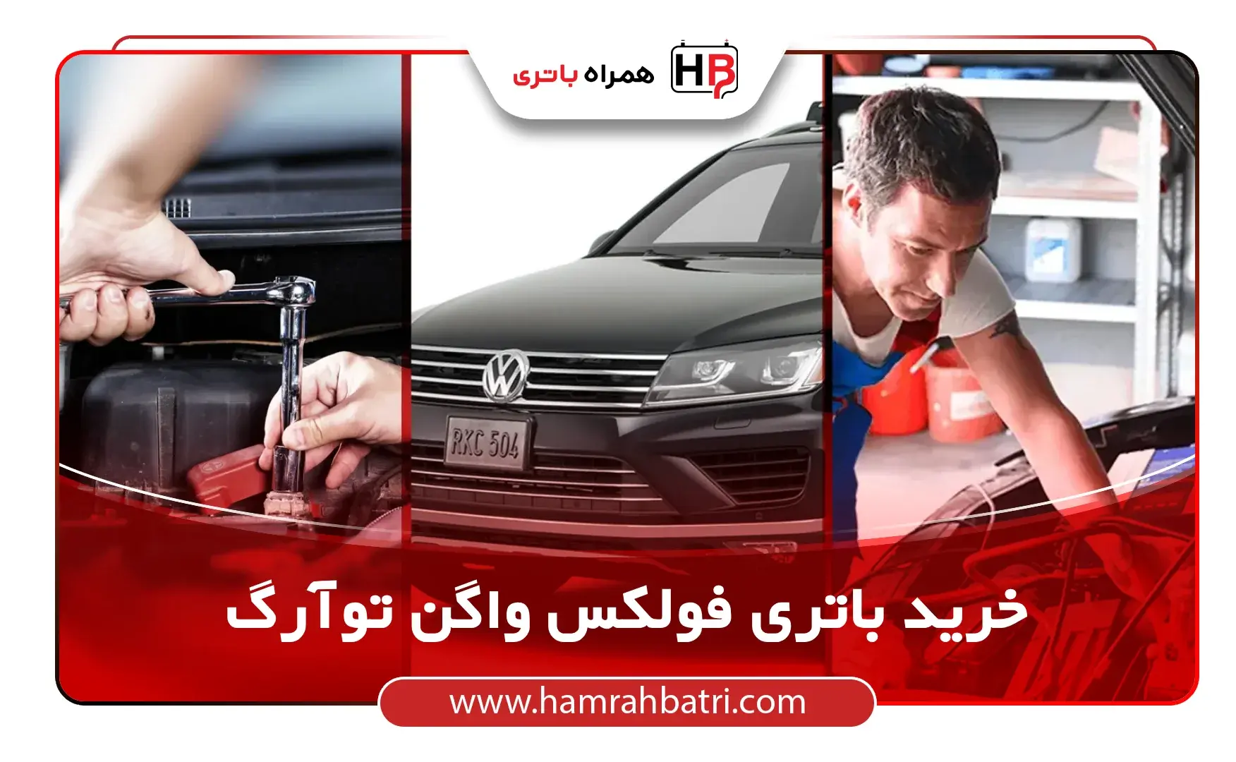 فولکس واگن توآرگ