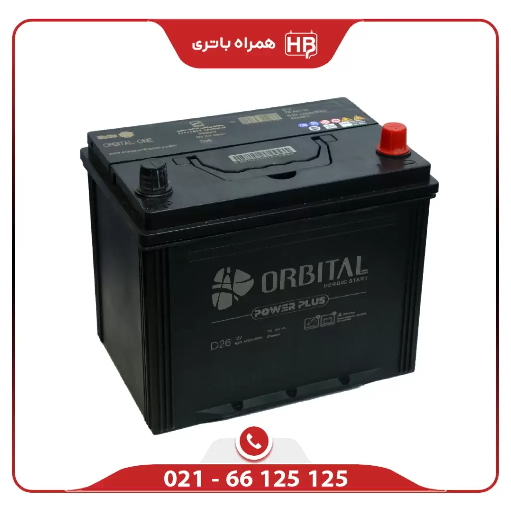 ghaleb-battery-1024x1024 (1)