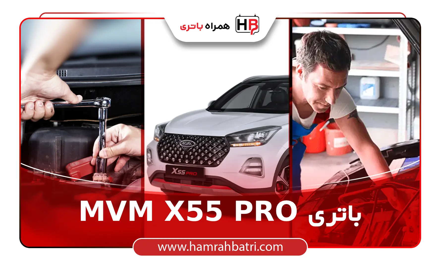 خرید MVM X55 PRO