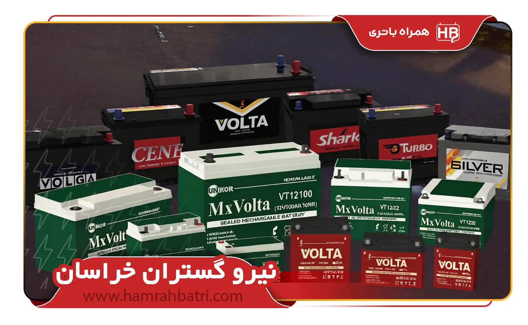 3213312نیرو گستران خراسان