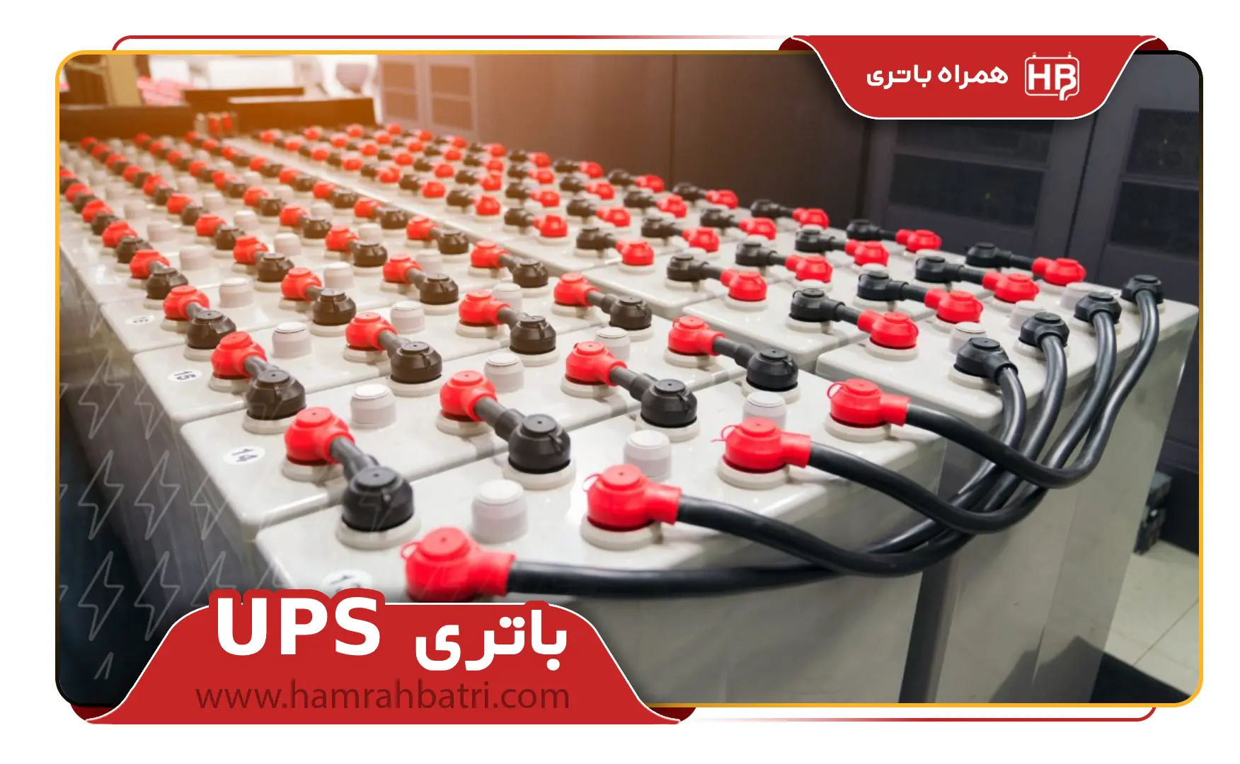 UPS باتری