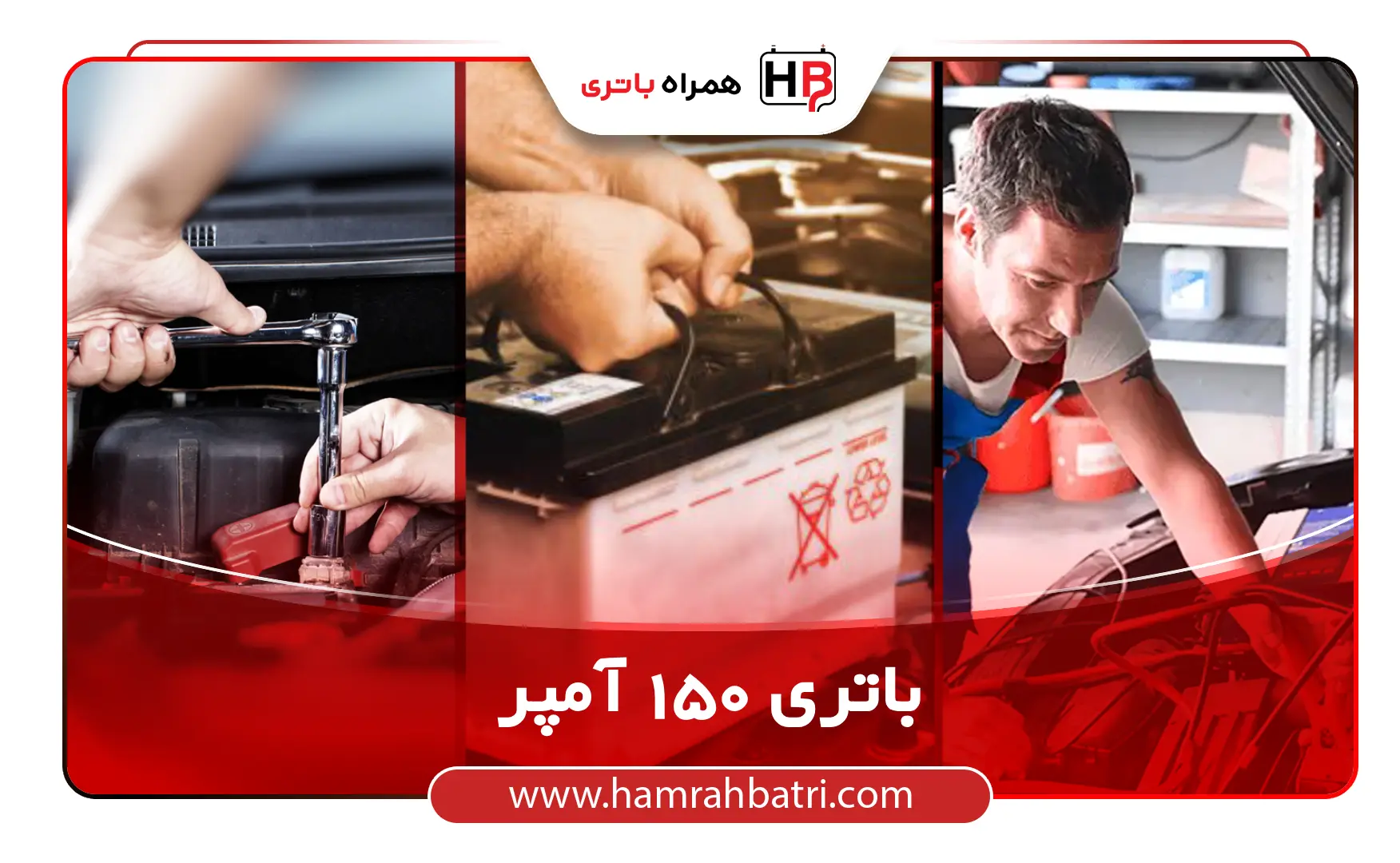 cover 150