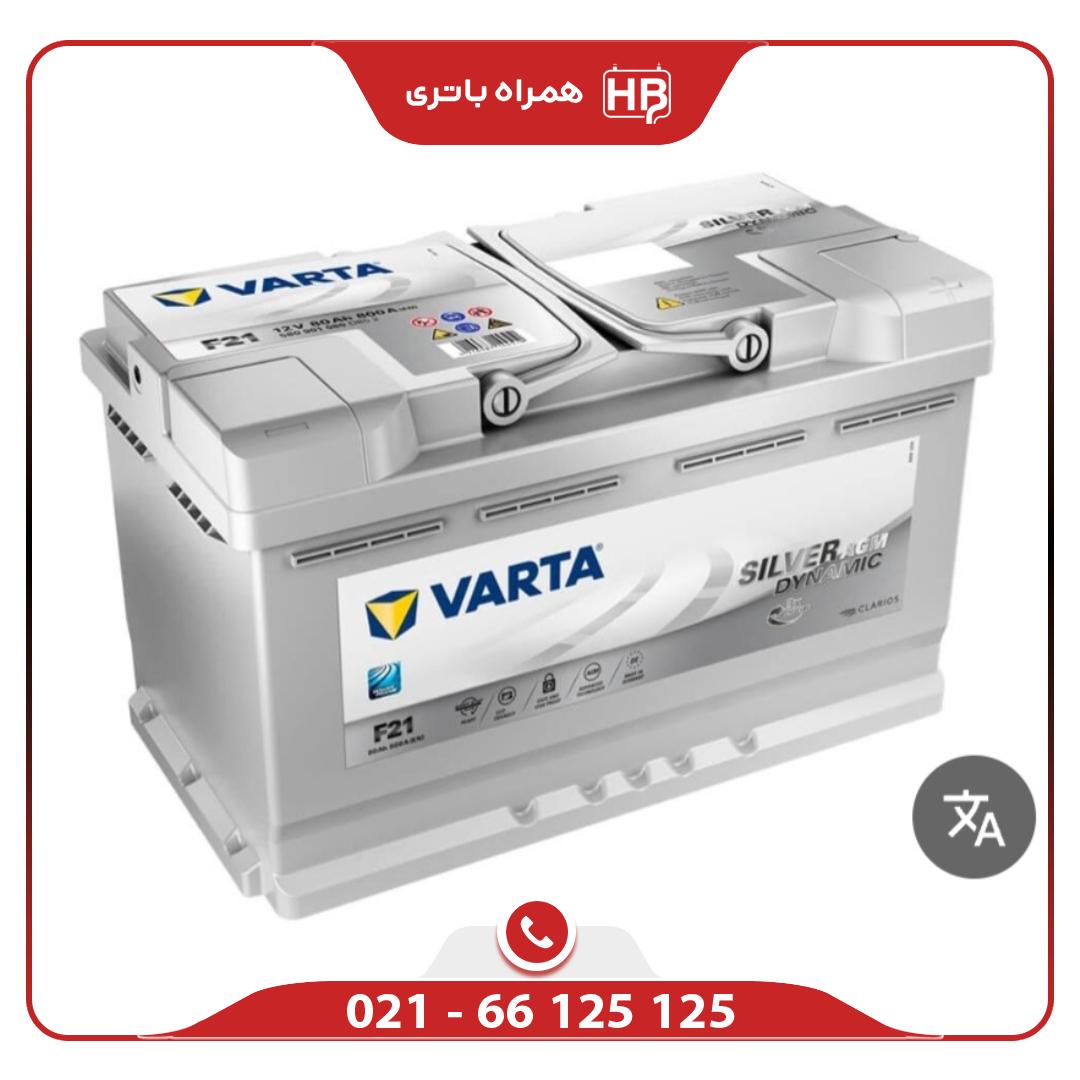 ghaleb battery-2